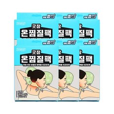 동국제약 굿잠 휴대용 뒷목온열 온찜질팩 5입(1입x5ea)