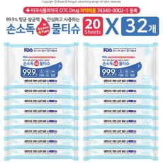 닥터스손소독물티슈