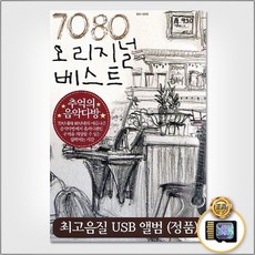 내마음의보석상자