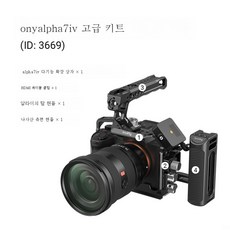 소니a7r4
