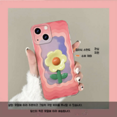 슈피겐에어스킨아이폰13