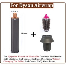 다이슨에어랩40mm롱배럴