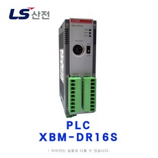 LS산전 PLC XBM-DR16S전원DC24V입력8 출력8 릴레이출력, 1개