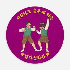 배달의민족상품권 TOP01