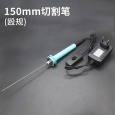 우드락 폼보드 열선 컷팅기 절단기 커터기 전열펜형 절단판 열융기 슬롯 조각컷팅기 KT, 오규(9v)전원+스위치+15CM펜개