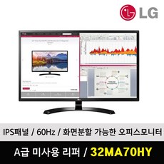 LG 32인치 FullHD IPS 모니터 32MA70HY 당일발송