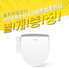 노비타비데부속