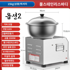 대형 상업용 음식점 계란 휘핑기 반죽기 믹서기 반죽기기 휘퍼, 옵션2