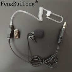 prc152안테나