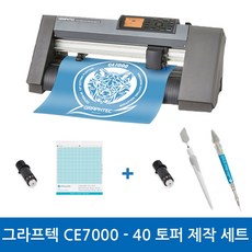 그라프텍ce7000-40