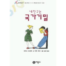 아가월드자연은내친구