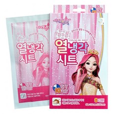 네오열냉각시트