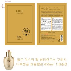 화율마스크