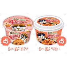 로제불닭떡볶이