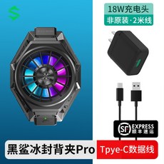 라디에이터핸드폰