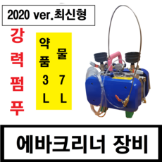 동양특수공구온도조절식