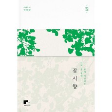 너의목소리가들려연극 TOP01