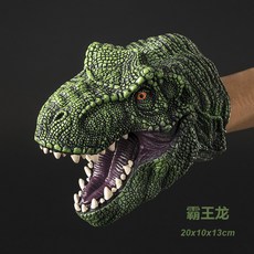 공룡토치커버