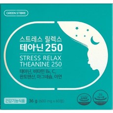그린스토어 스트레스 릴렉스 테아닌 250 에너지 활력 솔루션 L테아닌 (60정 / 1개월분), 60정, 1개