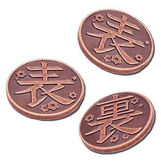 데밀
