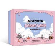 2023 SVT 7th 팬미팅 세븐틴 인 캐럿랜드 메모리북+ 디지털 코드 DUK1777