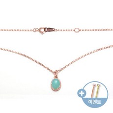 씨블루칼세도니