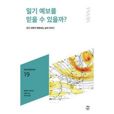 칼로링슬리퍼