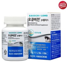 바슈롬 오큐비전 50플러스750mg x 60캡슐x 2병 Bauschlomb Ocuvision 50 Plus 750mg x 60 x 2, 120정, 1개