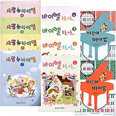 바이엘하자