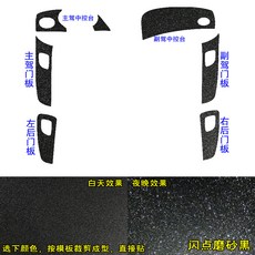 멤브레인도어