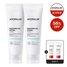 아토팜수딩젤