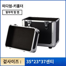 LP 보관케이스 수납 레코드 가방 박스 정리 CD 비닐 앨범
