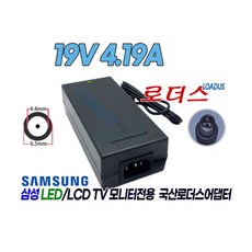 삼성 C27FG73FQKXKR C27FG73FQK 모니터전용 19V 4.19A