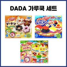 클라세해피키친햄버거가루쿡도넛포핀쿠킨주방놀