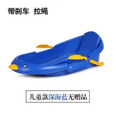 눈썰매차