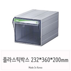 오너클랜 투명 플라스틱서랍장 제품명표기 정리함, 1개, 1개입