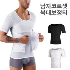 남성용코르셋