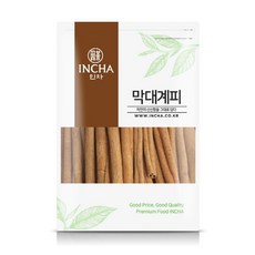 칵테일시나몬스틱