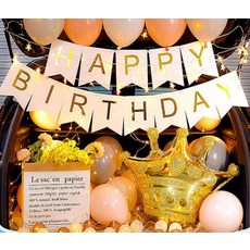 트렁크 세트 프로포즈 생일 축하 파티 꾸미기 풍선 가랜드 전구, HAPPY BIRTHDAY - 1set