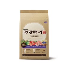 2020한류백서