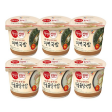 CJ제일제당 컵반 미역국밥 167g x 3p + 사골곰탕국밥 166g x 3p, 1세트