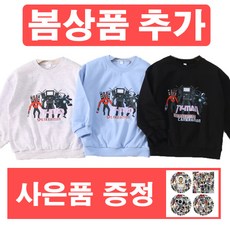 스키비디토일렛옷 스피커맨 카메라맨 시네마맨 남아 아동 맨투맨 티셔츠 겨울 기모 Skibidi Toilet 크리스마스 최고의 선물