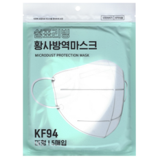 쉼표리빙kf94