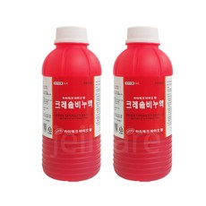 하이테크 바이오 팜 크레졸비누액 200ml 살균제/소독제