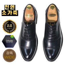 로버 4cm 천연소가죽 더비 구두 로퍼 스트레이트팁 오솔라이트 플레인 정장구두 버 4cm 천연소가죽 더비 구두 로퍼 스트레이트팁 오솔라이트 플레인 정장구두