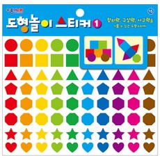도형으로꾸미기