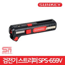 썬키 멀티 검전기 스트리퍼 SPS-659V 전선 탈피 피복, 1개