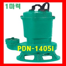 pdn-1405i