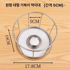 노란색 가장자리 거북이 피더 스테인레스 스틸 거북이 반 물 거북이 물통 거북이 음식 접시 Anyuan 크롤링 애완 동물 둥근 물 공급기, 원형 대형 급식 접시 간격 5cm