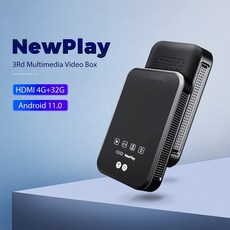 안드로이드오토티박스